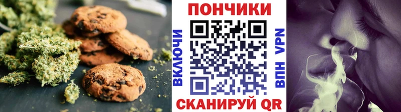 Еда ТГК конопля как найти закладки shop состав Пошехонье ссылка на мегу ONION