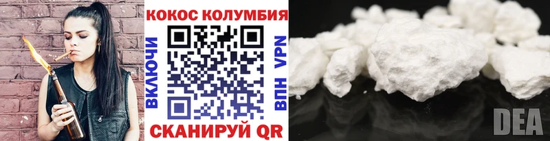 Cocaine VHQ  купить наркотики сайты  Пошехонье 