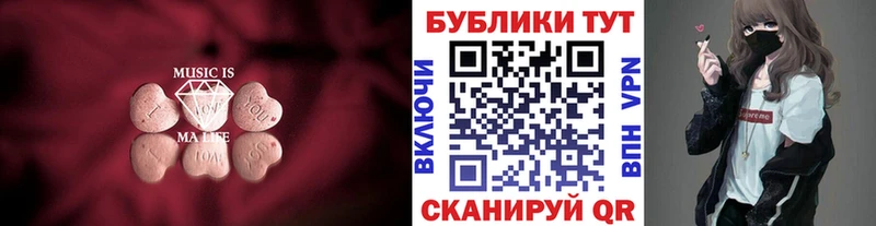 ЭКСТАЗИ DUBAI где купить наркоту Пошехонье