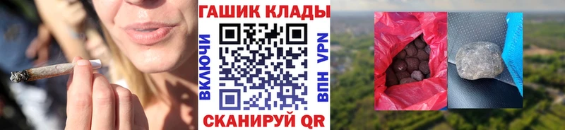 Гашиш гарик  Пошехонье 