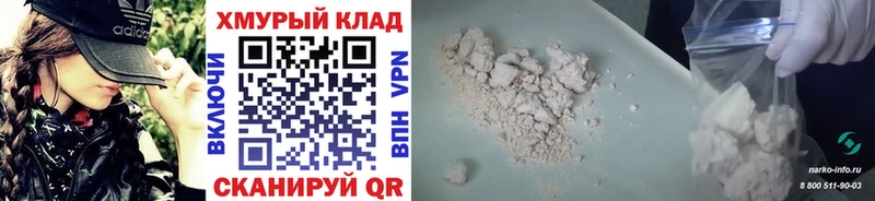 Героин Heroin где купить наркоту Пошехонье