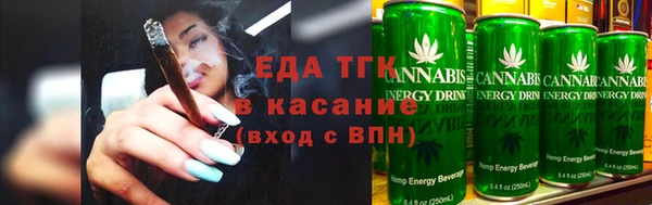 гидра Армянск