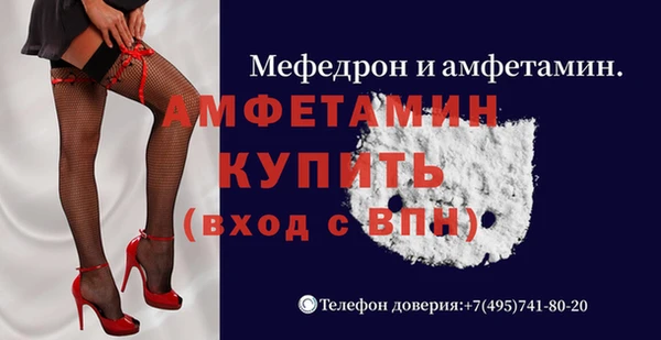 гидра Армянск