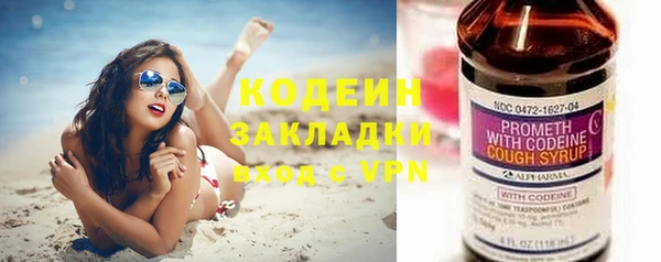 mdpv Арсеньев