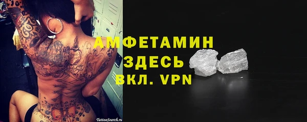 mdpv Арсеньев