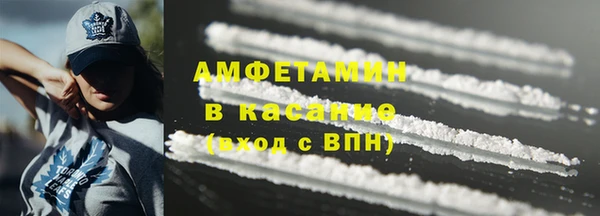 гидра Армянск