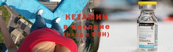 гидра Армянск