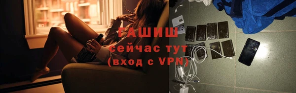 mdpv Арсеньев