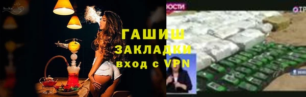 гидра Армянск