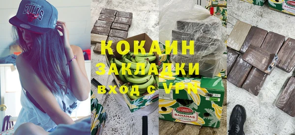 mdpv Арсеньев
