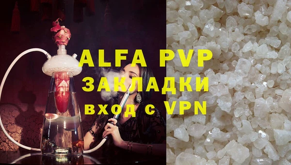 mdpv Арсеньев