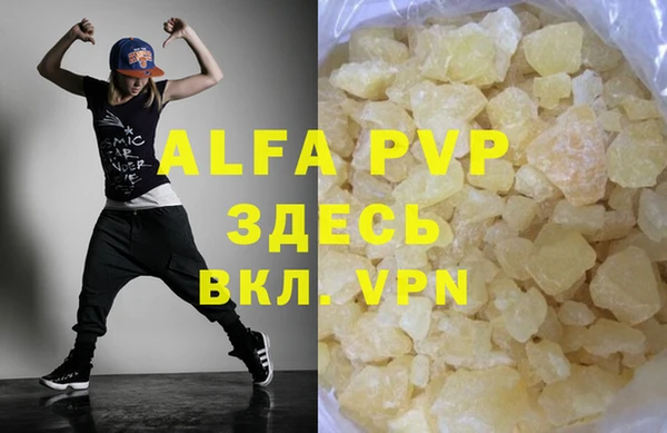гидра Армянск