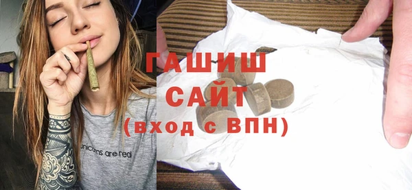 гидра Армянск