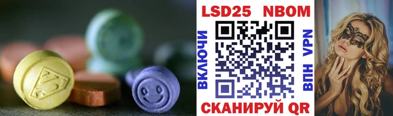 Лсд 25 экстази ecstasy  гидра ТОР  Пошехонье 