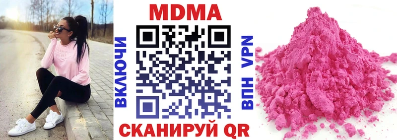 MDMA кристаллы  KRAKEN ONION  Пошехонье 