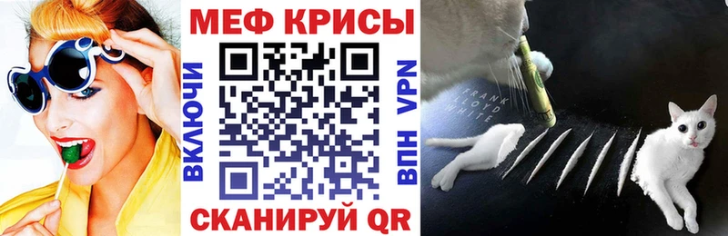 Мефедрон кристаллы  что такое   Пошехонье 