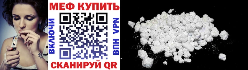 МЕФ  Пошехонье