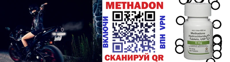 Метадон мёд  закладки  Пошехонье 