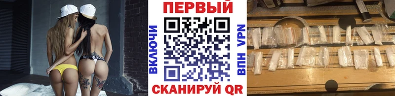 Метамфетамин кристалл  Пошехонье 