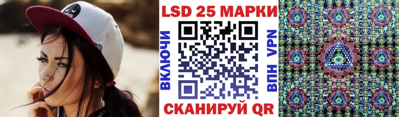 OMG рабочий сайт  Пошехонье  Марки 25I-NBOMe 1,8мг 