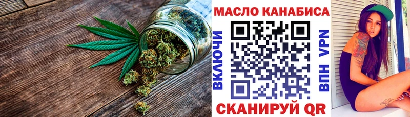 ссылка на мегу tor  Пошехонье  Дистиллят ТГК вейп 