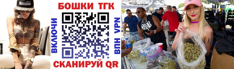 Канабис тримм  Пошехонье 